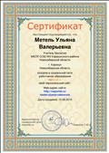 Создание персонального сайта Создание персонального сайта